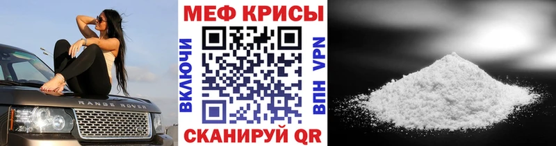 Наркота Кузнецк ГАШ  Конопля  APVP  МЕФ 