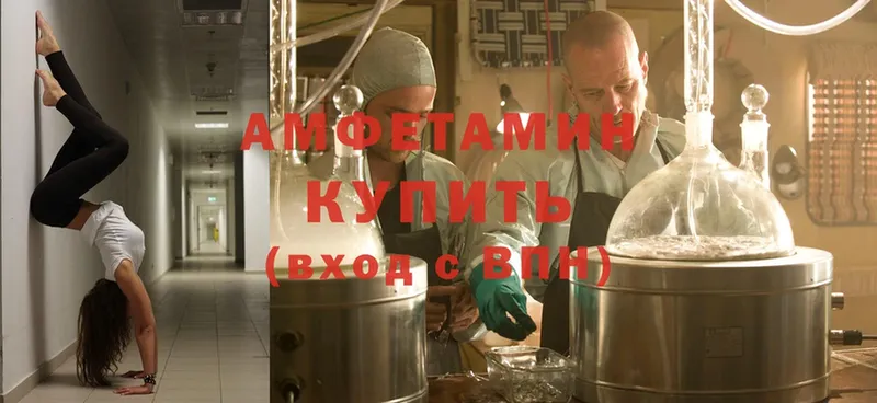 Amphetamine 98%  цена   Кузнецк 