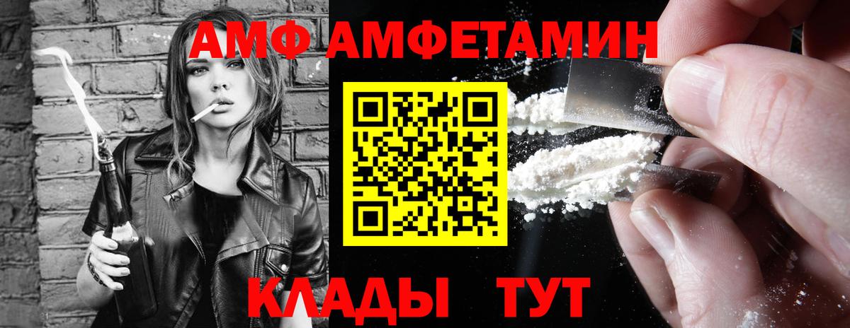 АМФЕТАМИН   COCAIN  Вход с VPN  Кузнецк  Бошки Шишки  Мефедрон кристаллы  ТГК  Гашиш  ЭКСТАЗИ 