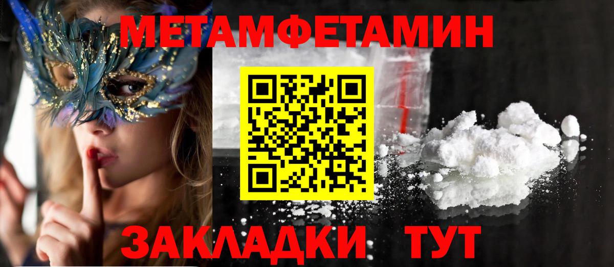 АМФЕТАМИН VHQ Кузнецк