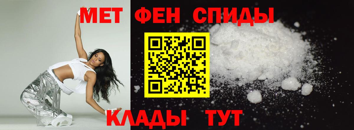 Amphetamine  Амфетамин 97%  Вход с VPN  Кузнецк 