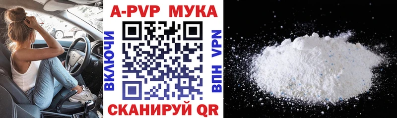 закладка  Кузнецк  сайты даркнета формула  APVP СК КРИС 
