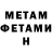 Метадон VHQ Simon BTC