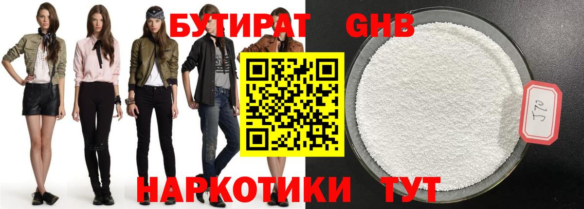 ЭКСТАЗИ  Кузнецк  COCAIN  НБОМе  Марихуана  ГАШ  Меф МЯУ МЯУ кристаллы 