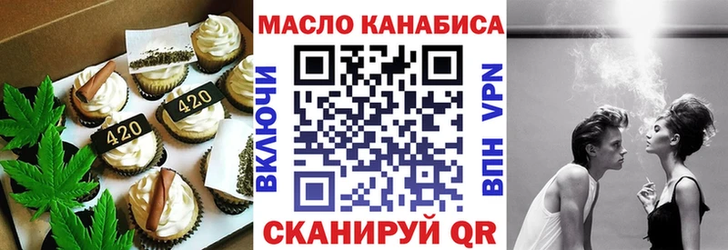 Canna-Cookies конопля  Кузнецк 