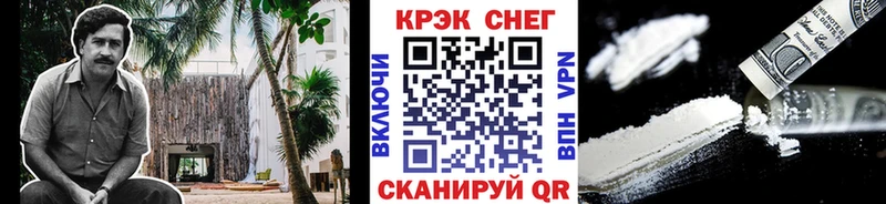 КОКАИН Columbia  где купить наркоту  Кузнецк 