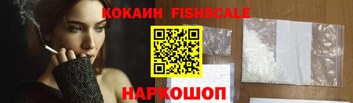 Кузнецк  Кокаин 97%  Кокаин Columbia  Cocaine  Вход с VPN 