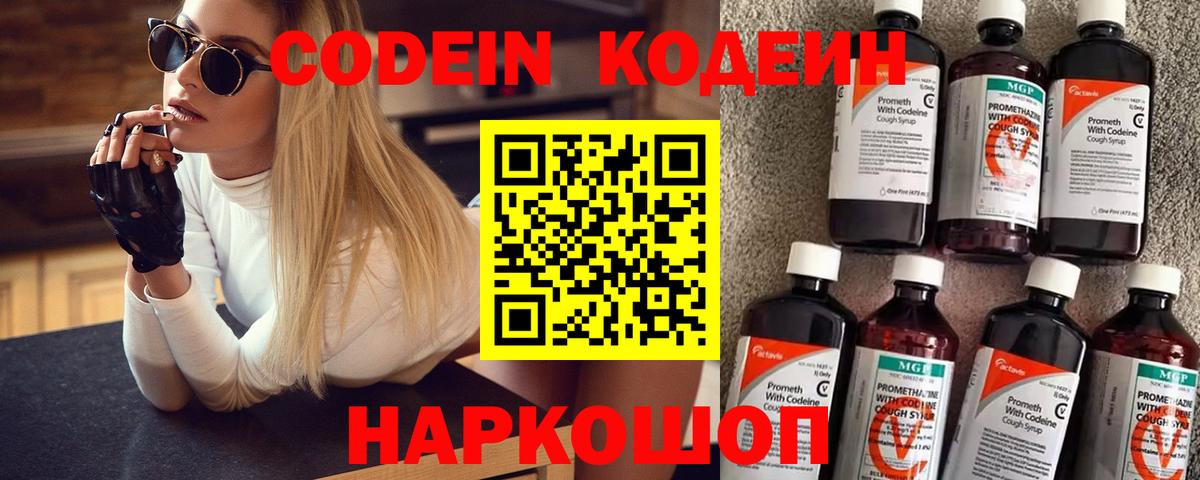 Конопля Кузнецк