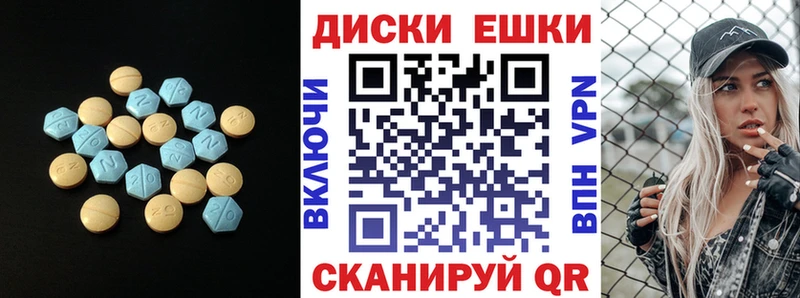 Экстази mix  Кузнецк 