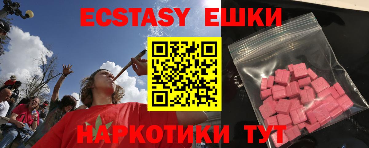Ecstasy Philipp Plein Кузнецк