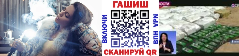ГАШ Изолятор  OMG как войти  Кузнецк 