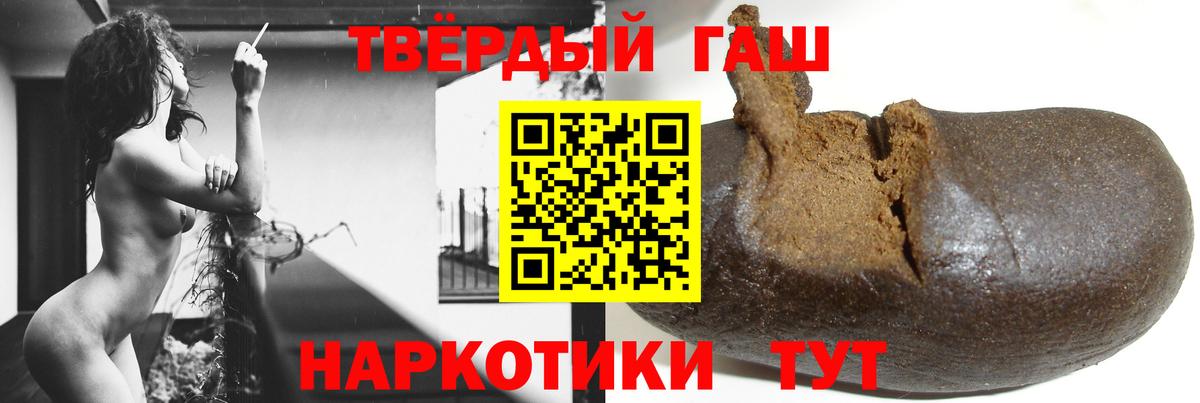 ГАШ Изолятор Кузнецк