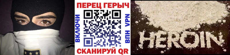Героин гречка Кузнецк