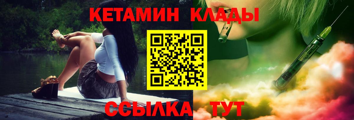 COCAIN  А ПВП  Лсд 25  Плюхи  Вход с VPN  XTC  Марихуана  Мяу-Мяу  НБОМе  Ляпка  Кузнецк  АМФЕТАМИН 