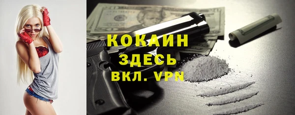 гашишное масло Нефтекумск