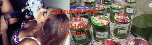 гашишное масло Нефтекумск