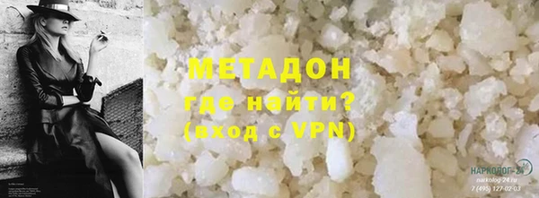 гашишное масло Нефтекумск