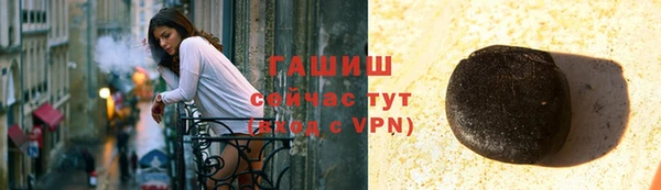 MDMA Нефтегорск