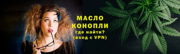 MDMA Нефтегорск