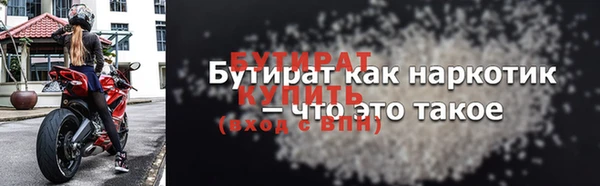 MDMA Нефтегорск