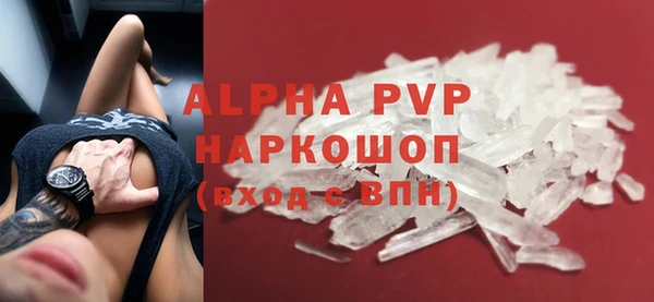 гашишное масло Нефтекумск