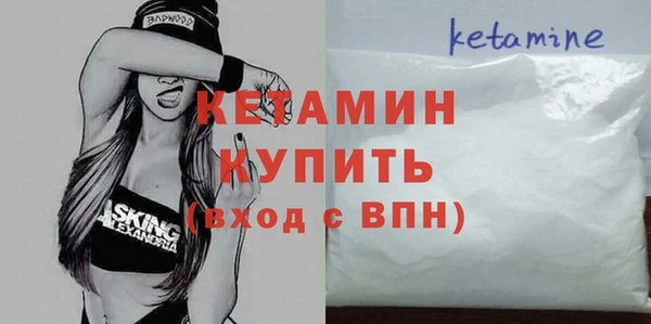 MDMA Нефтегорск