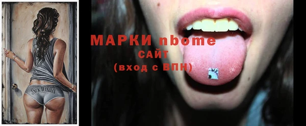 гашишное масло Нефтекумск