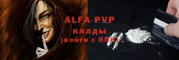 MDMA Нефтегорск