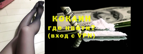 кокаин перу Нея