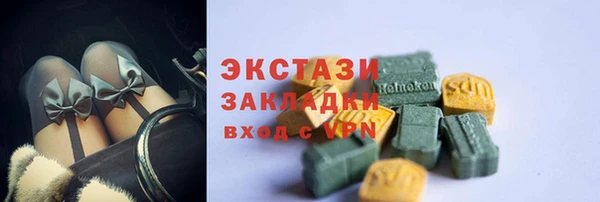 COCAINE Гусиноозёрск