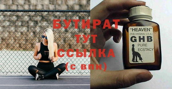 гашишное масло Нефтекумск