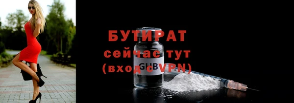 COCAINE Гусиноозёрск