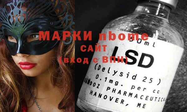 гашишное масло Нефтекумск