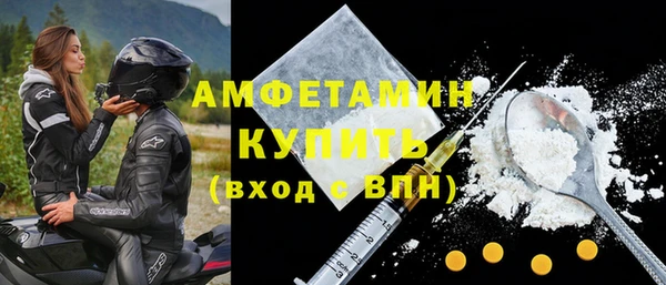MDMA Нефтегорск