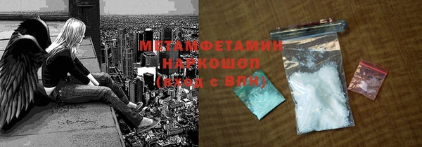 гашишное масло Нефтекумск