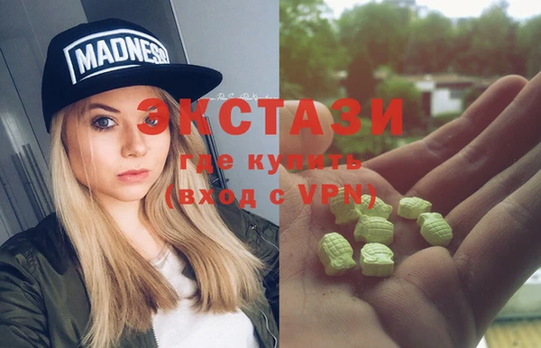 MDMA Нефтегорск