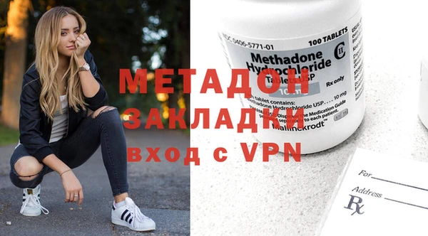 гашишное масло Нефтекумск