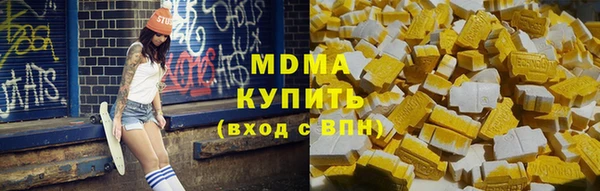гашишное масло Нефтекумск