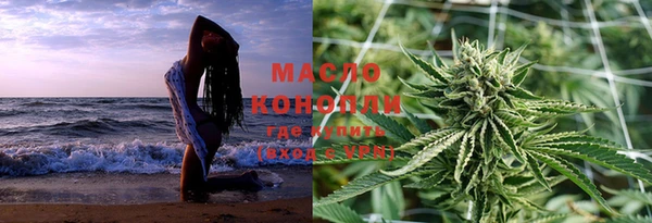соль курить ск Надым
