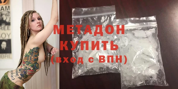 гашишное масло Нефтекумск