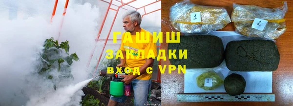 MDMA Нефтегорск