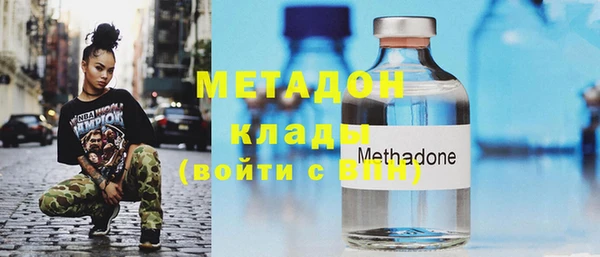 MDMA Нефтегорск