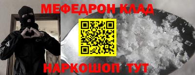 гашик Кандалакша