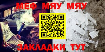 гашик Кандалакша