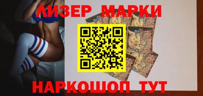 кокаин Камышлов