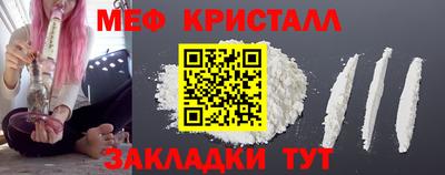 кокаин Камышлов
