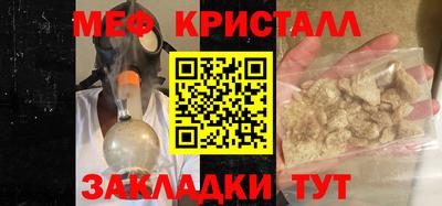 стафф Канаш