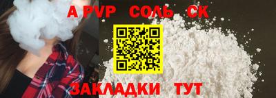 гашик Кандалакша