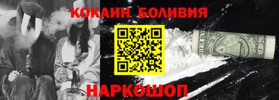 стафф Канаш