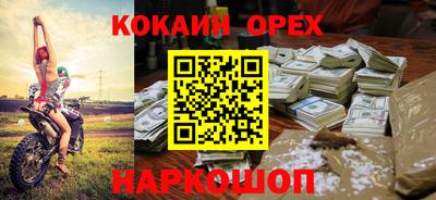 PSILOCYBIN Балаково